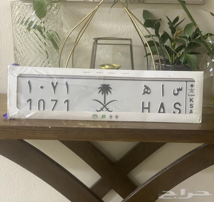 A distinctive plate for 2000 inclusive64399814872067110