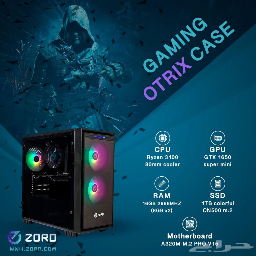 بي سي Otrix من شركة Zord64222968730627110