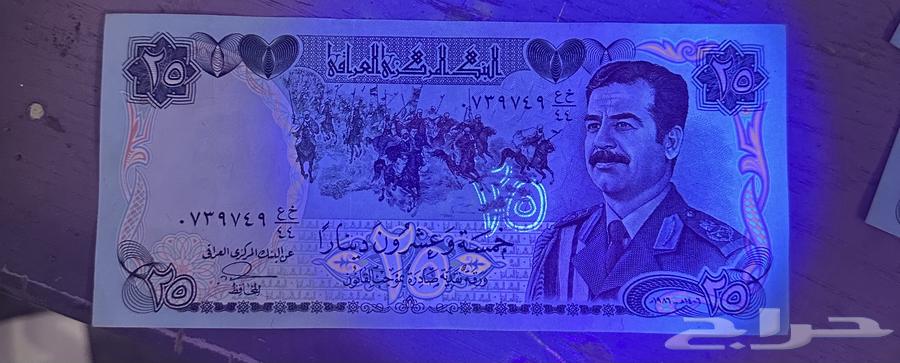 Saddam Hussein Iraqi Currency64227535620481112