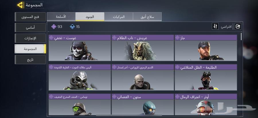 كود موبايل64228400323458113