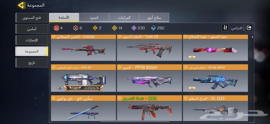 كود موبايل64228400323458111