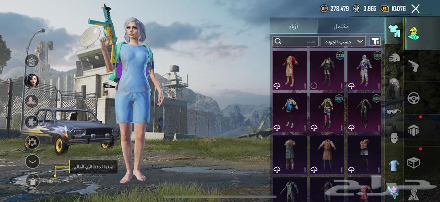 حساب ببجي64213597952899111