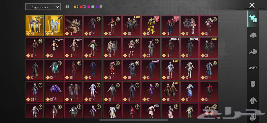 حساب ببجي للبيع تسليم يد بيد64230803247745111