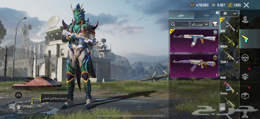 حساب ببجي نادر قديم64229104963073110