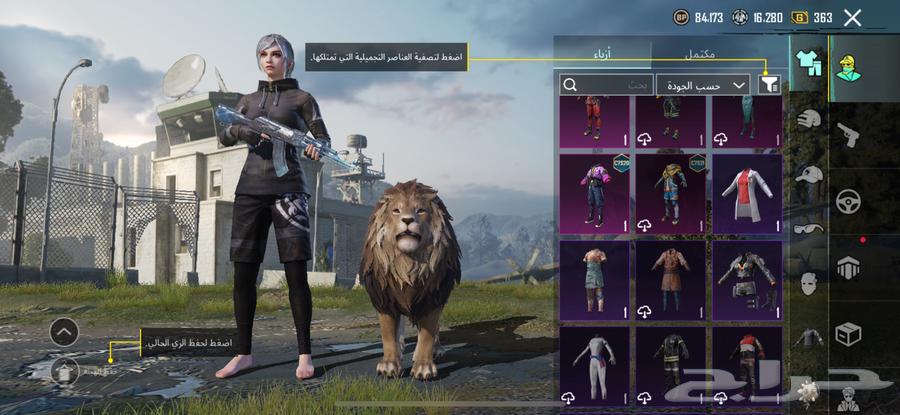 تم البيع64203975472771113