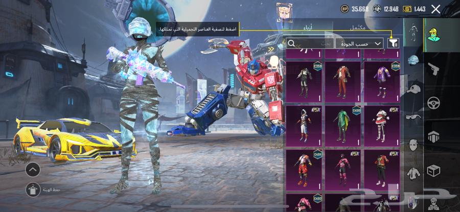 حساب ببجي64229295365634112