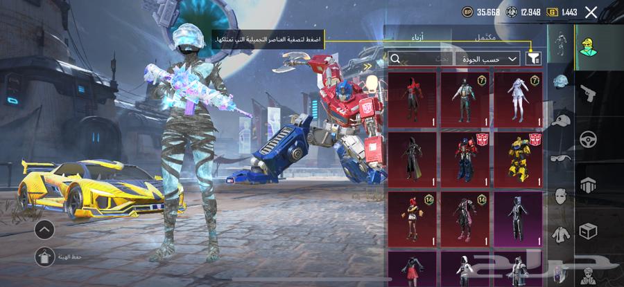 حساب ببجي64229295365634111