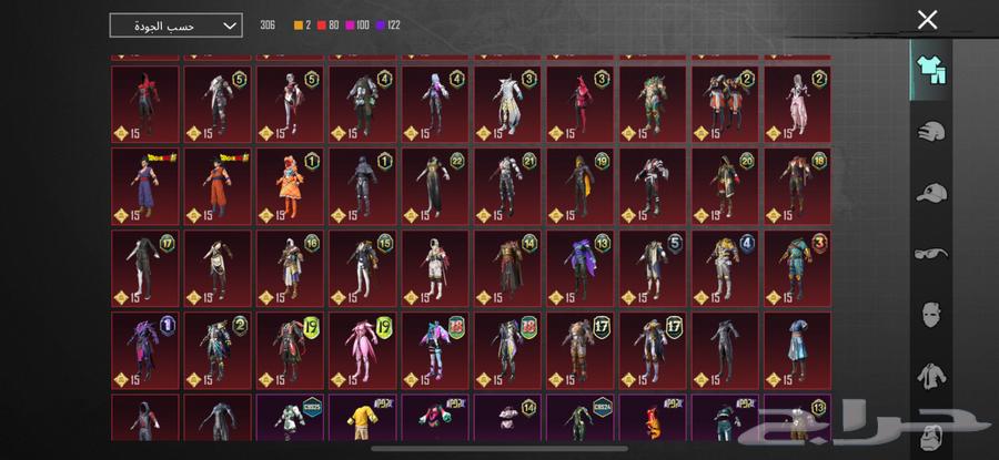 حساب ببجي مستوى 81 للبيع64211706837763112