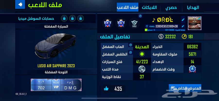 حساب ملك الطاره نادر و رخيص64229295515267110