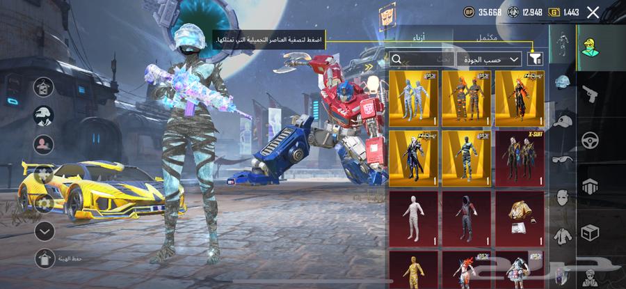 حساب ببجي64229295365634110