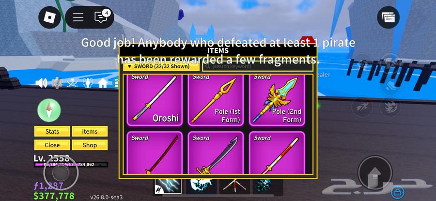 RuneScape account (Blocks Fruit Level 2558)64221705277955112