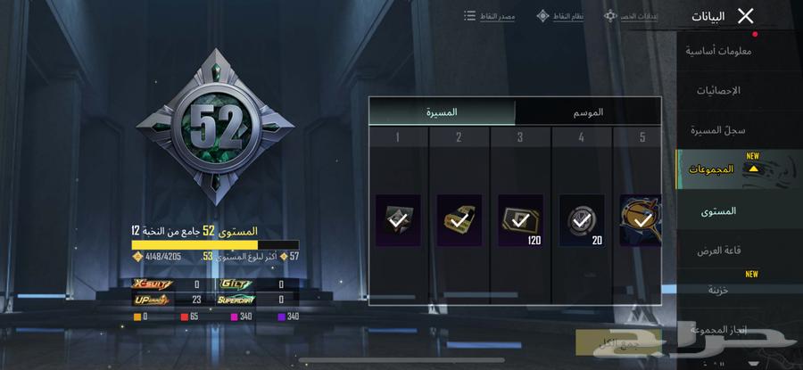 حساب ببجي المستوى71 للبيع مستعجل لا يجي الا صامل64226990895874110