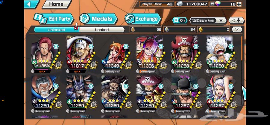 حساب باونتي راش64226569717633114