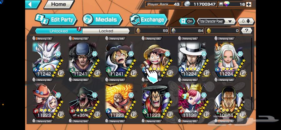 حساب باونتي راش64226569717633112