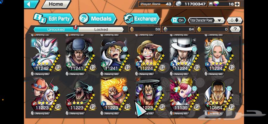 حساب باونتي راش64226569717633111