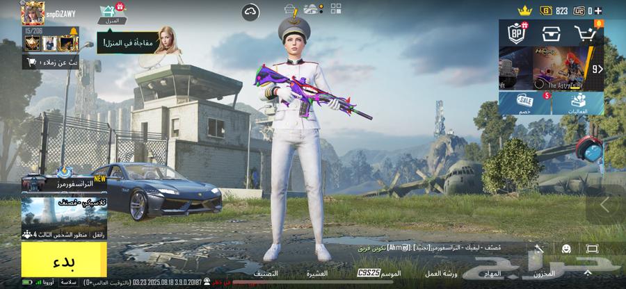 حساب ببجي للبيع64212130104962114