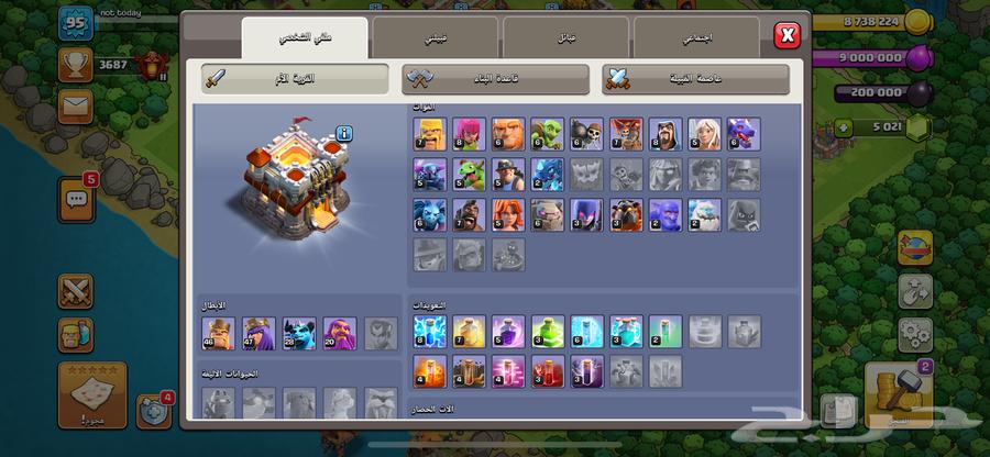 قرية كلاش اوف كلانس ماكس 11 فيها 5000 جوهرة64227706242049112