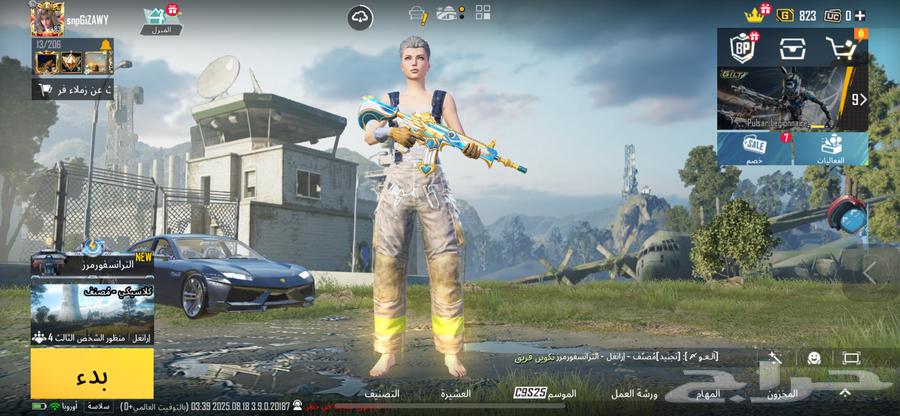 حساب ببجي للبيع64212130104962112