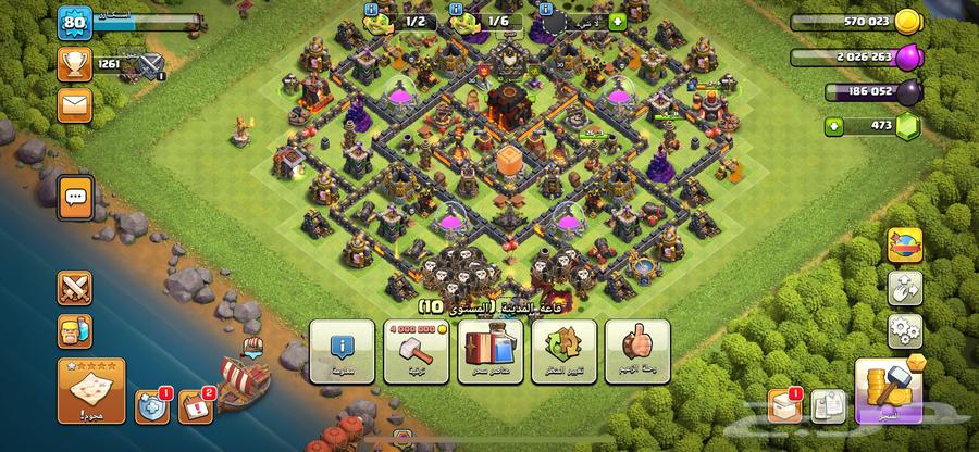 حساب كلاش تاون 1064210660726145111