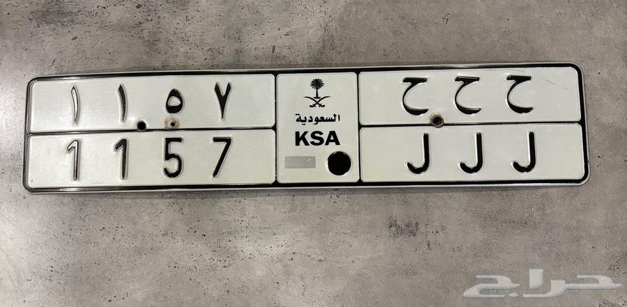 Featured plate with repeated letters H H H   J J J64397214157313110