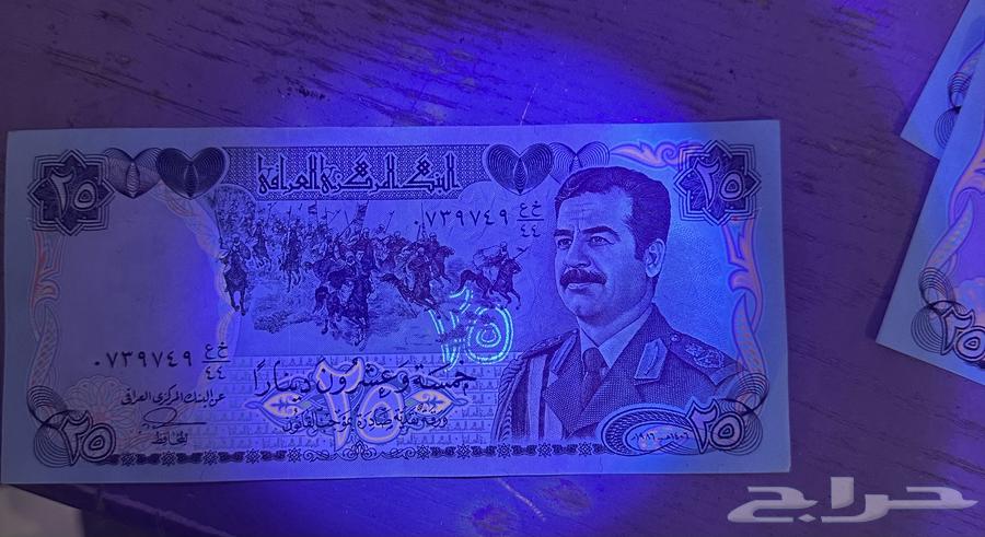 Saddam Hussein Iraqi Currency64227535620481113