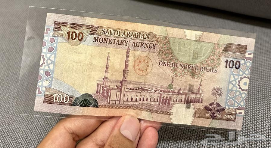 مئة ريال عهد الملك فهد رحمه الله ( جديدة )64225996734337111