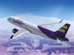 تذكرة طيران من ابها للرياض64230316462465110