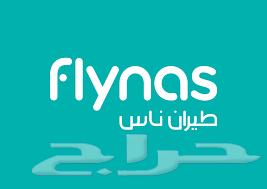 Flight tickets from Medina to Abha, Thursday, August 2164210647483778111