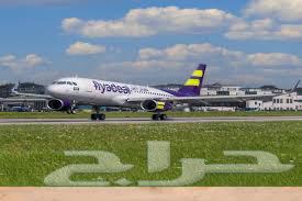 تذكرة طيران من ابها للرياض64230316462465112