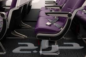 تذكرة طيران من ابها للرياض64230316462465113