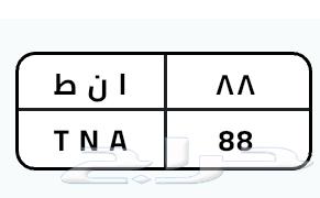 لوحة مميزة للبيع64406137813377110