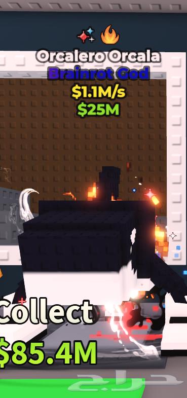 Steal Brainrot Mab Characters64230803439618111