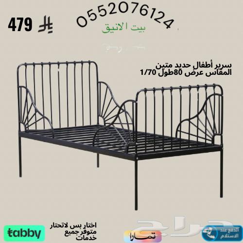 سرير-سريراطفال-سريرحديدسريرخشب64221731132929110