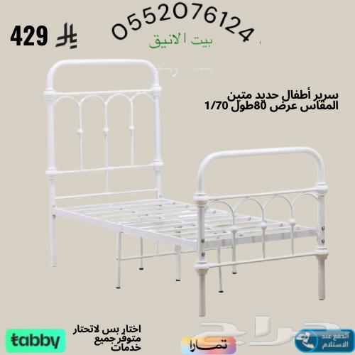 سرير-سريراطفال-سريرحديدسريرخشب64221731132929114