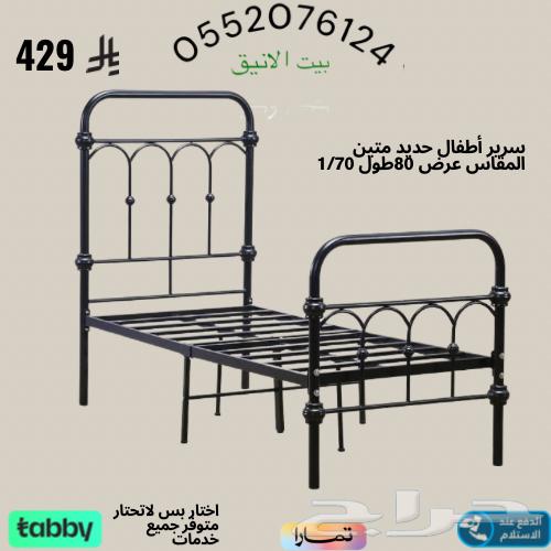 سرير-سريراطفال-سريرحديدسريرخشب64221731132929113