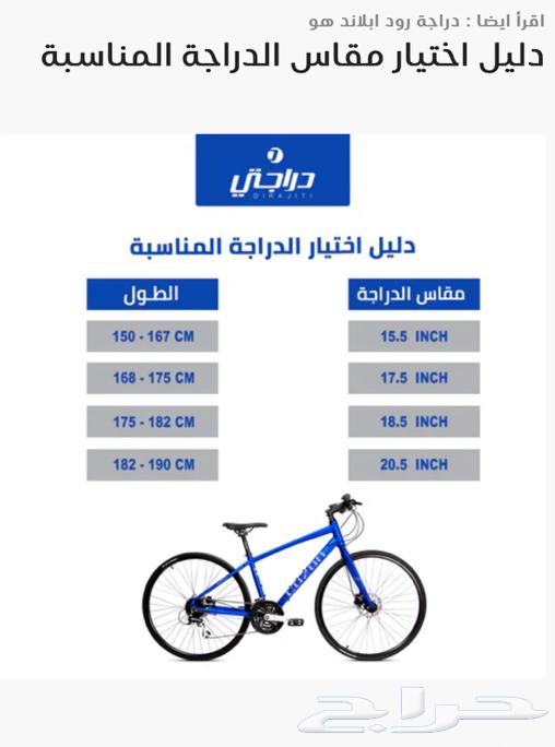 دراجة ابلاند للبيع64220458878721111