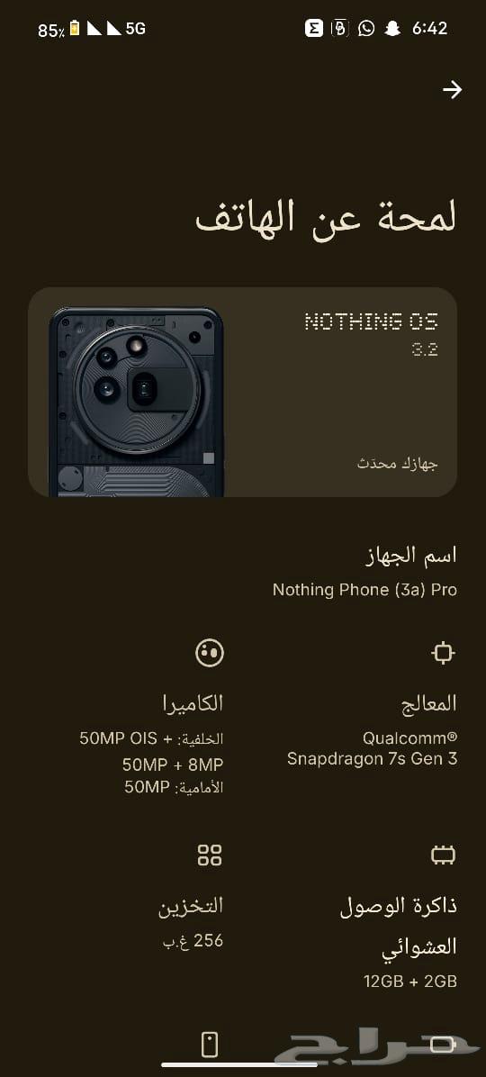جوال Nothing 3a pro مستعمل للبيع مستعجل64223652504963112
