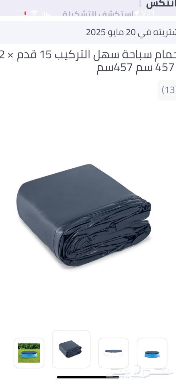 مسبح مع الغطاء جديد للبيع64226974904833112