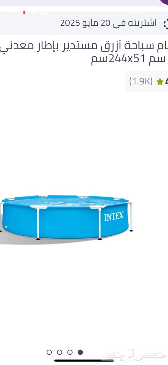 مسبح مع الغطاء جديد للبيع64226974904833110