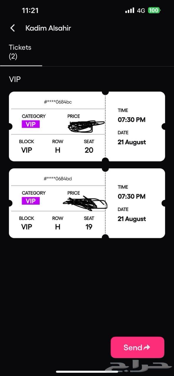 Last two VIP tickets for Kazem, details on WhatsApp64219422755841110