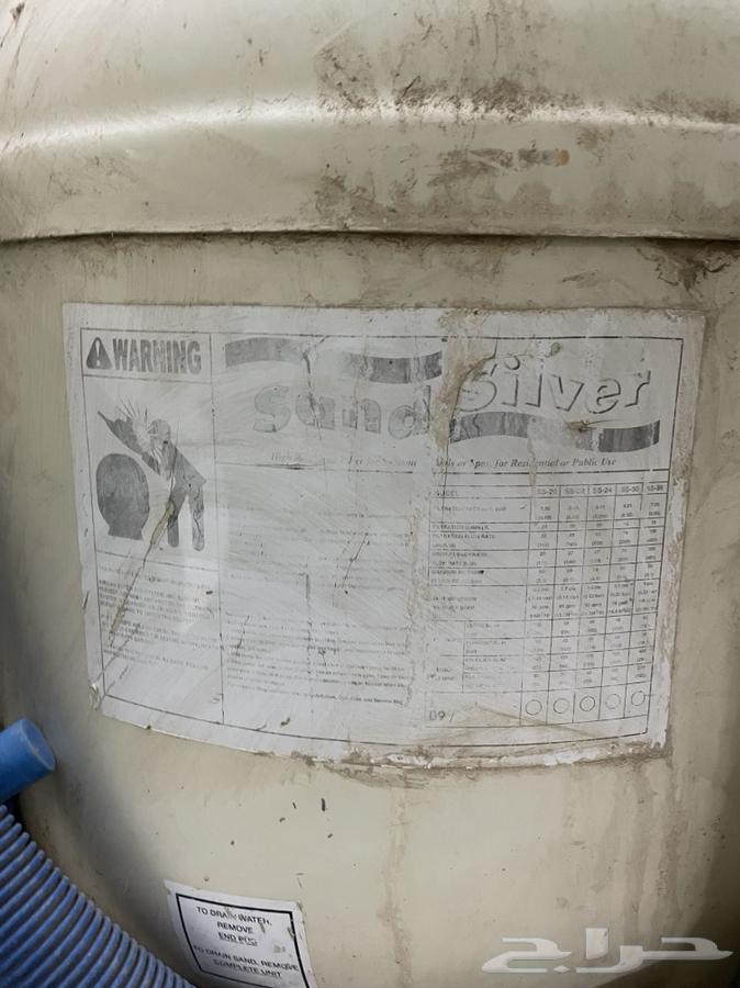 Swimming Pool Filter and Dynamo64222123377538111