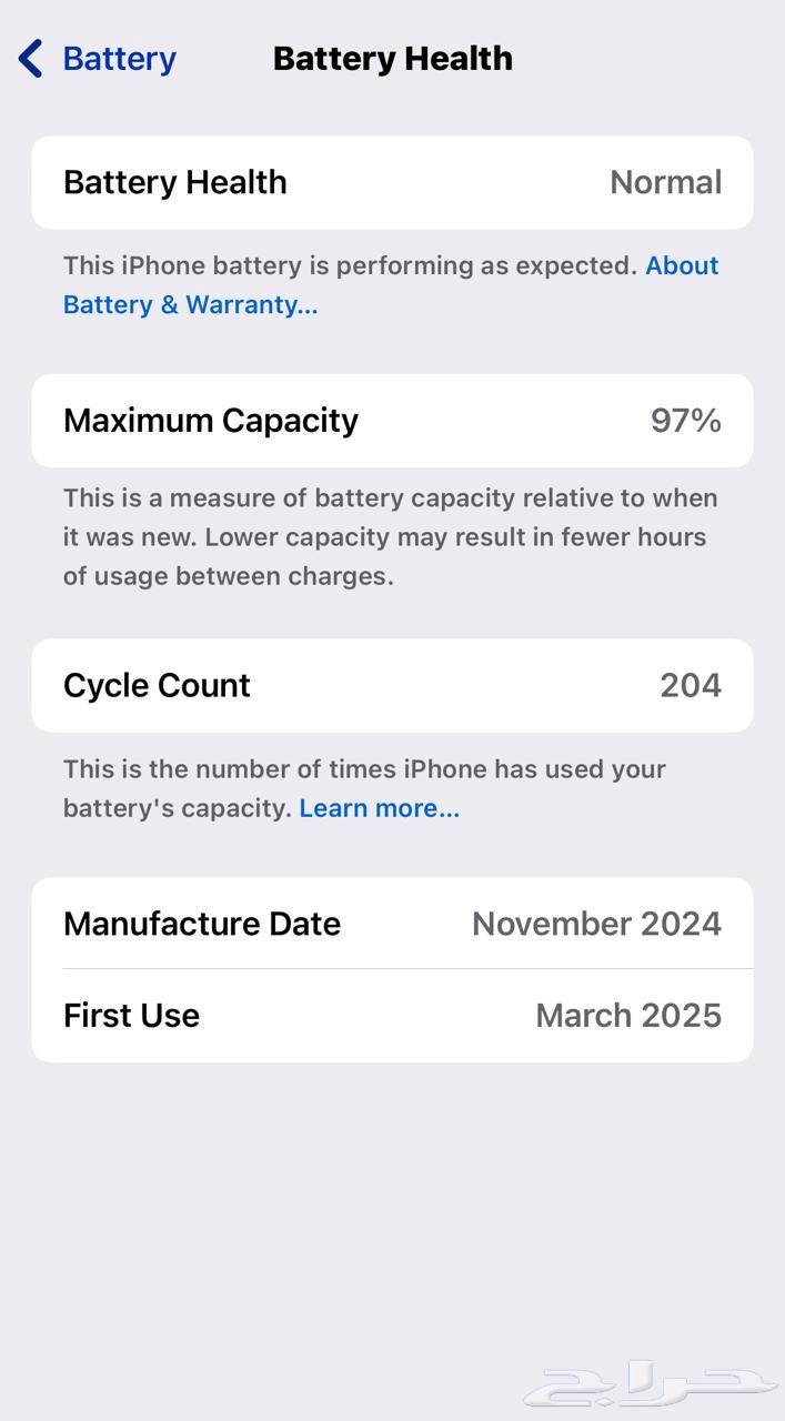ايفون 16 برو كالجديد64230316436355113