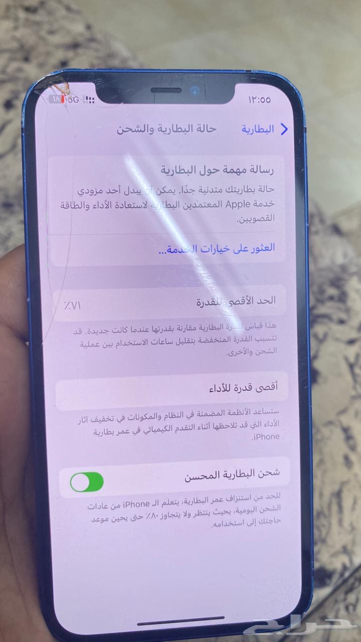 iPhone 12 regular64223805940995110