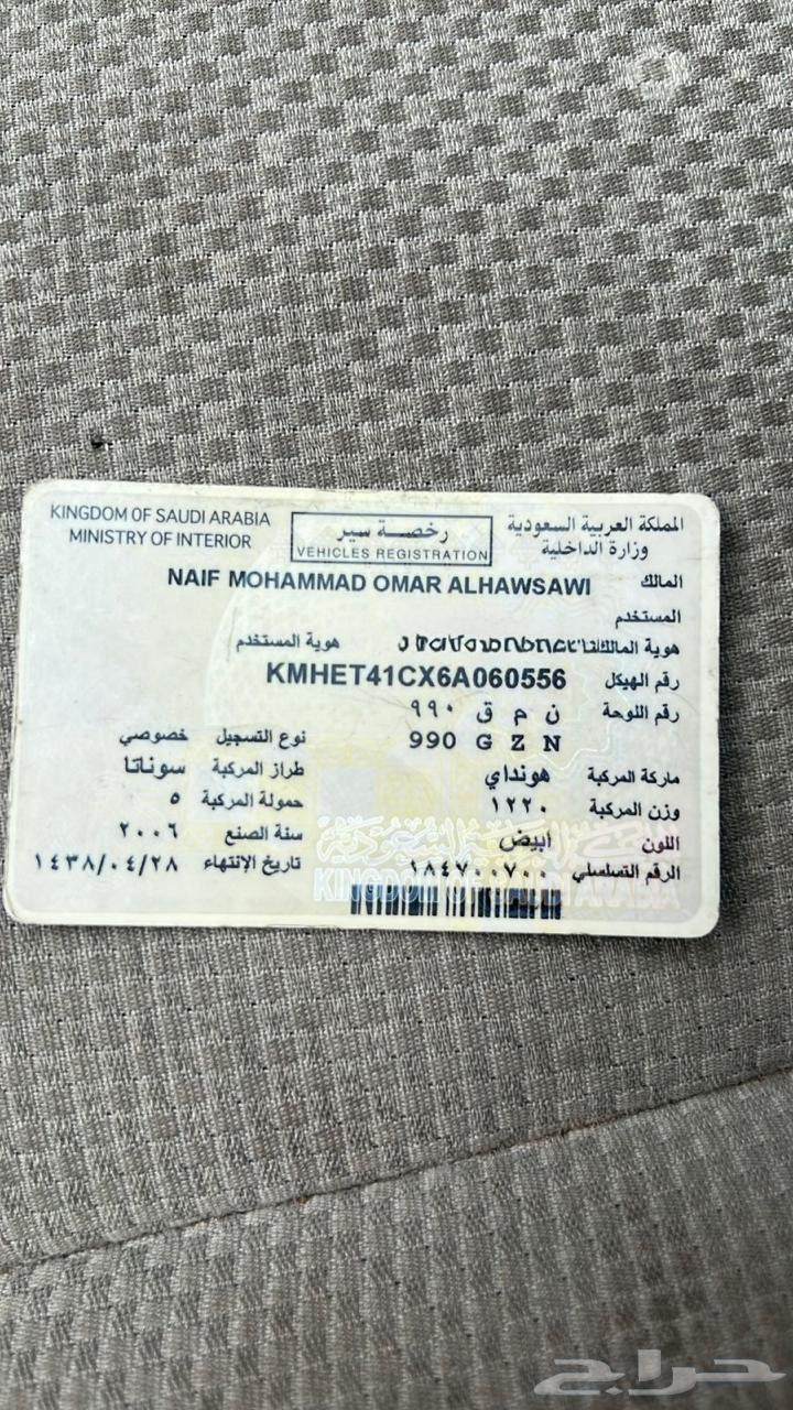 لوحة ن م ق 99064400189823363110