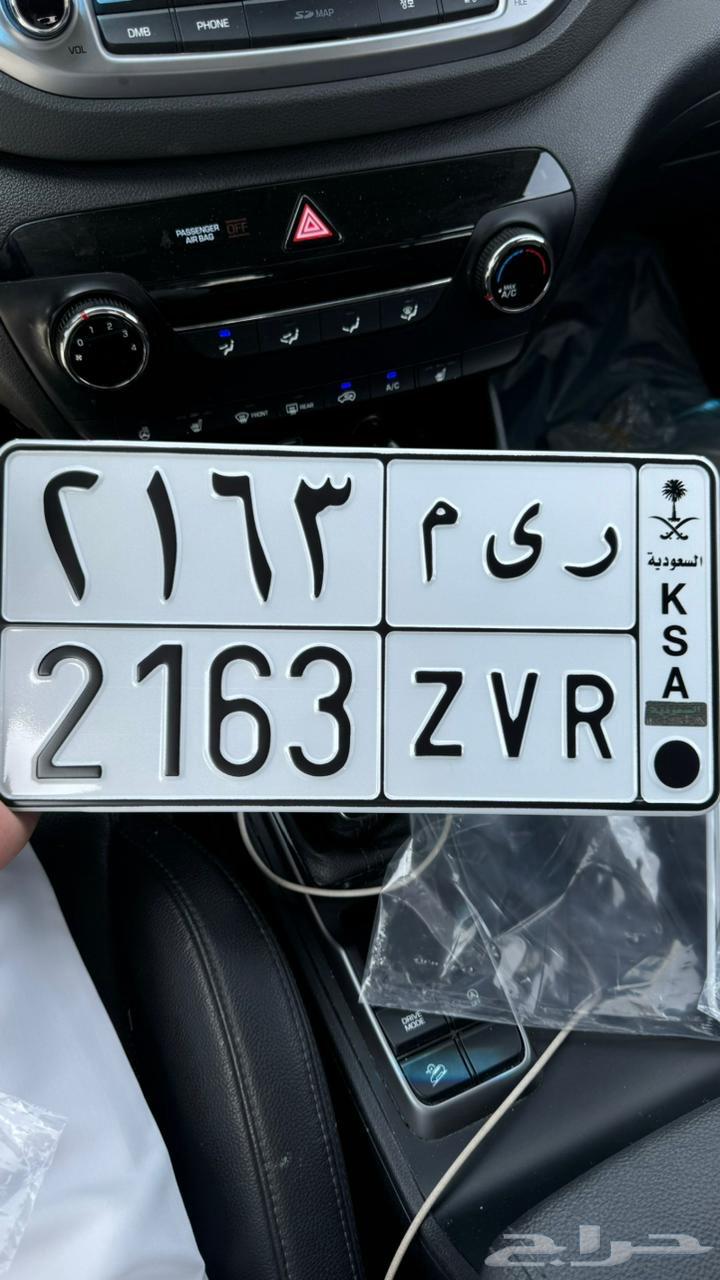 لوحه ر ي م للبيع64402230456066110