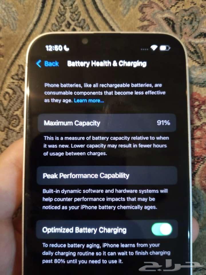 ايفون 13 عادي أبيض64215173652867114