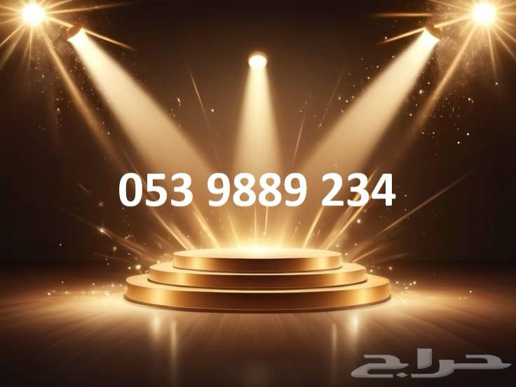 رقم stc مميز للبيع (بسعر مميز )64226758350593110