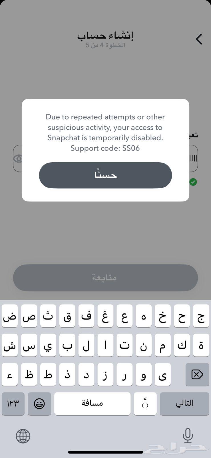 افك باند ip الي على الجوال بسعر رمزي SS6064224245773315110