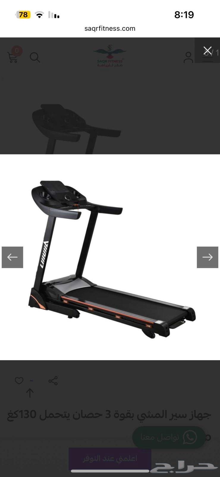 سبب البيع مسافر64228748399618111