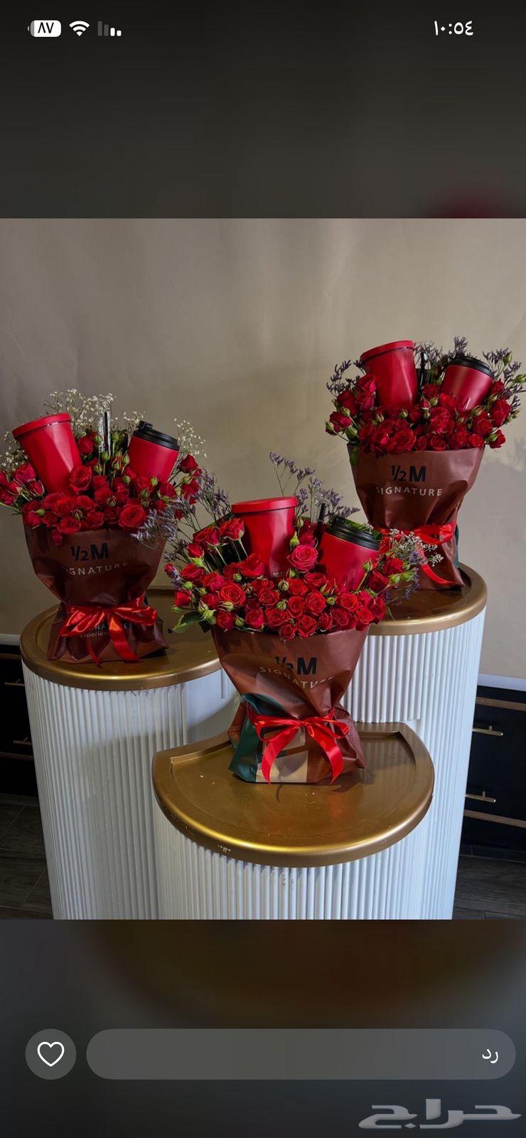 مق هاف مليون الاحمر64217290559873114